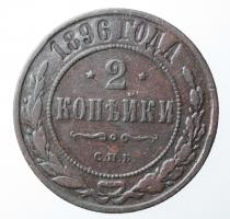 Russland, 2 Kopeken 1896 cnb 